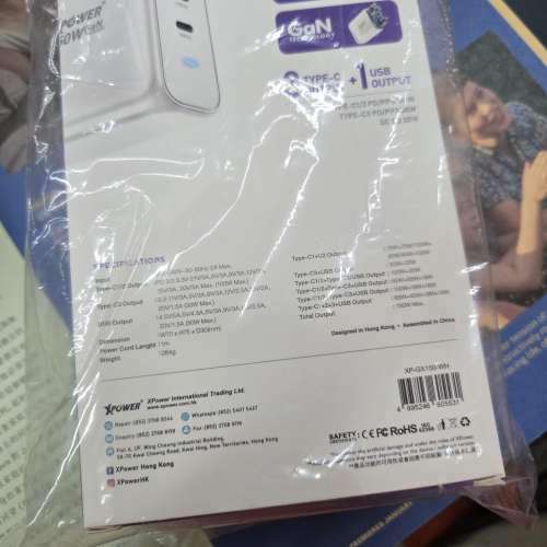 [全新未拆] XPower GX150 150W PD GaN 4口座檯充電器 Desktop Charger 白色