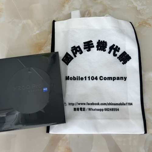 (少量現貨） vivo X200 系列 X200 Pro / X200 Pro Mini / X200 蔡司2億APO超級長焦 ...