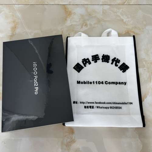 (少量現貨）全新🆕 iQOO Pad 2 / Pad2Pro藍晶&times;天璣9300+平板電腦3.1K144Hz超感電競...