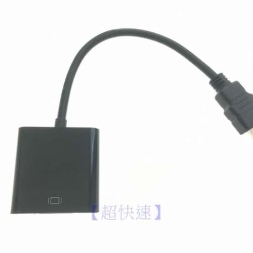 全新 HDMI to VGA Adapter