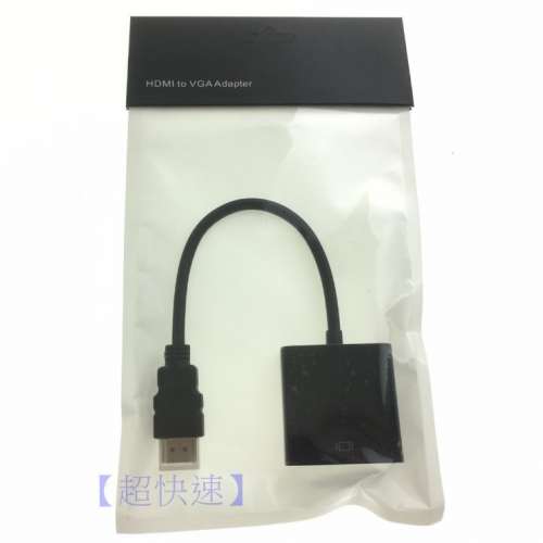 全新 HDMI to VGA Adapter