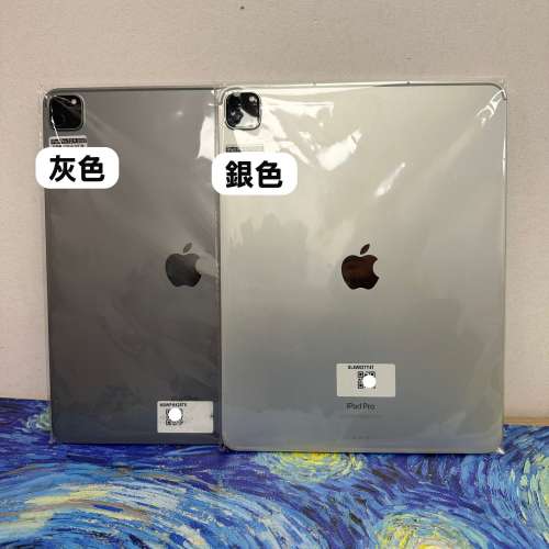 🧧新春優惠超值選🧧電子之家，你既平板專家❣️/Apple iPad 12.9吋系列/Apple iPad...