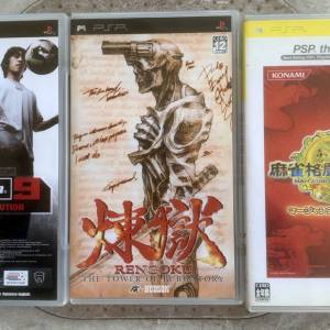 PSP UMD disc game (不散賣) 3隻 賣 HK$60.00