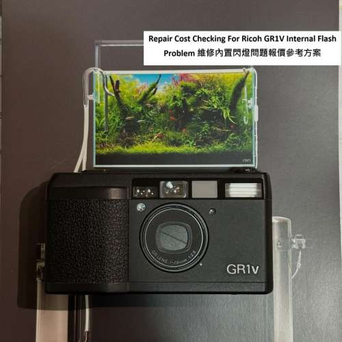 Repair Cost Checking For Ricoh GR1V Internal Flash Problem 維修內置閃燈問題報...