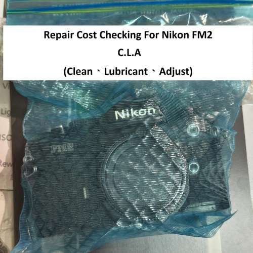 Repair Cost Checking For Nikon FM2 C.L.A (Clean、Lubricant、Adjust) 全機整修 01