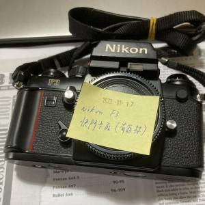 Repair Cost Checking For Nikon F3, F3T, F3 HP 維修快門、觀景窗清潔、抹油報價參...