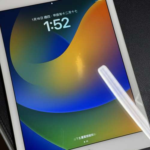 iPad Pro 9.7 (2016) 32GB