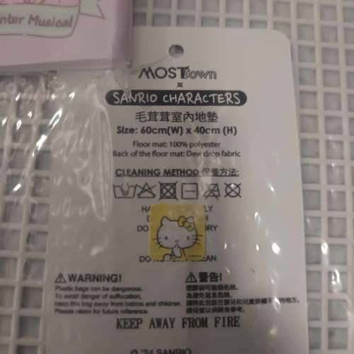 Sanrio Characters毛茸茸室內 地墊 地氊 (60 x40 cm) Little twin star pc狗 布丁狗...