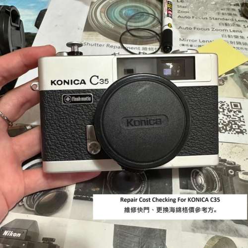 Repair Cost Checking For KONICA C35 Shutter System Malfunction 維修快門、清潔...