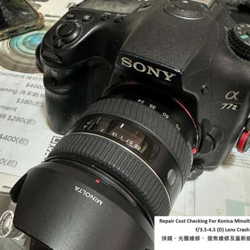 Repair Cost Checking For Konica Minolta AF 24-105mm f/3.5-4.5 (D) Lens Cleaning