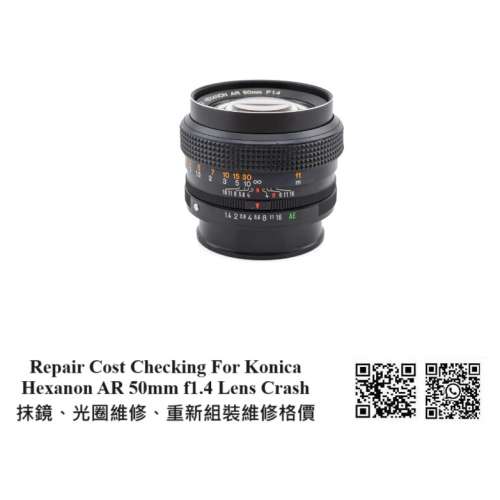 Repair Cost Checking For Konica Hexanon AR 50mm f1.4 Lens Cleaning 抹鏡清潔、...