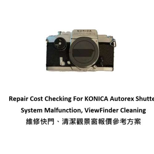 Repair Cost Checking For KONICA Autorex Shutter System Malfunction 維修快門、...
