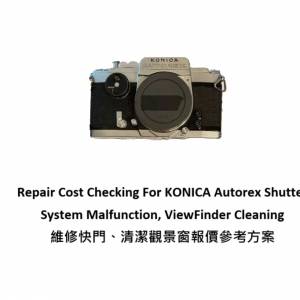 Repair Cost Checking For KONICA Autorex Shutter System Malfunction 維修快門、...