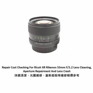 Repair Cost Checking For Ricoh XR Rikenon 55mm F/1.2 Lens Cleaning 抹鏡清潔、...