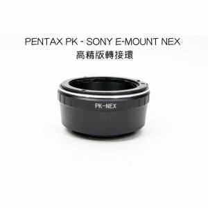 Pentax K Mount (PK) SLR Lens To Sony Alpha E-Mount Mirrorless Camera