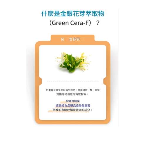 ATOMY 艾胃康 (胃部護理液/改善胃病/胃酸倒流) 30條 韓國