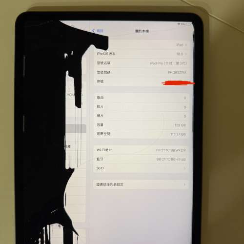 iPad Pro 11” 128gb M1