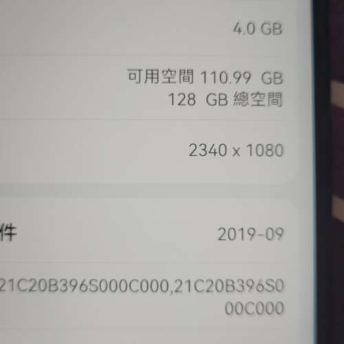 Huawei Y9 Prime 4g+128gb. 6.59 吋. microSD. 三鏡頭. 雙咭雙待 幻夜黑1,600萬像...