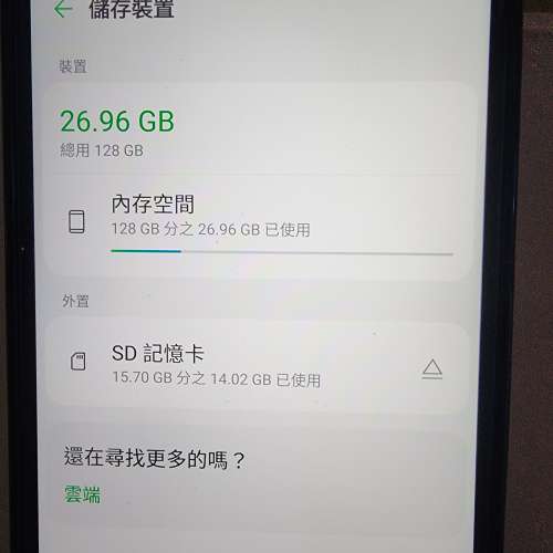 LG G7+ thinkQ 6+128gb 雙卡香港行貨可加micro sd卡。 可以交換其他手機玩，多除少...