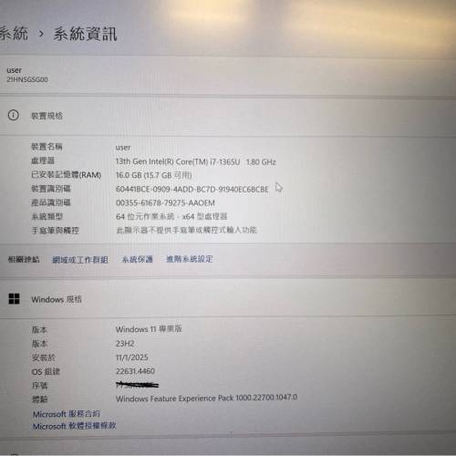 全新Lenovo Thinkpad x1 carbon gen 11 (17-1655U, 16GB RAM, 512 SSD)