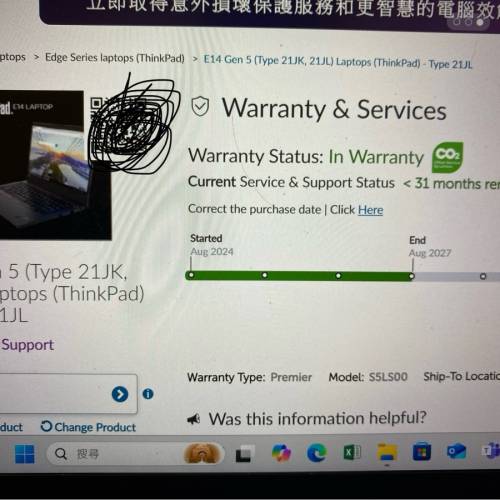 Lenovo Thinkpad E14 Gen 5 (i5-1345U, 16GB RAM, 512SSD)