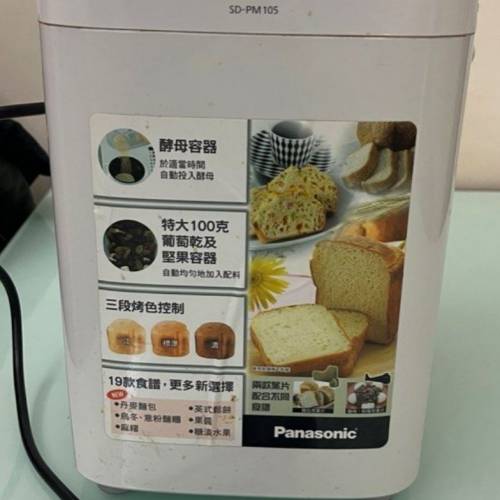 Panasonic SD-PM105 麵包機