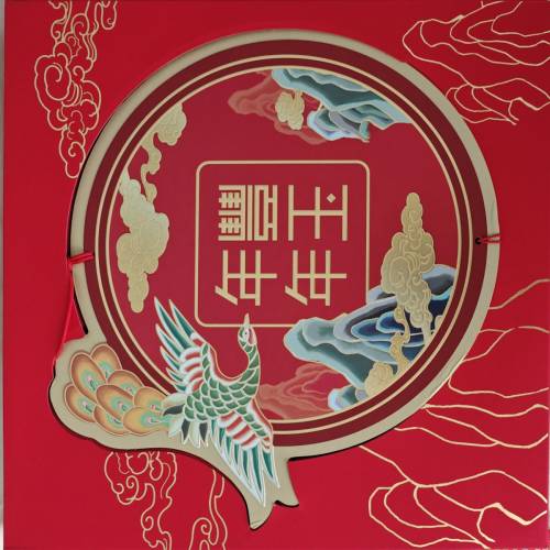 匯豐銀行利是封