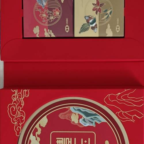 匯豐銀行利是封