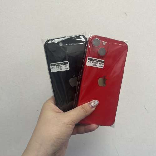 😍新春優惠價😍電子之家，iPhone 手機專家😍/Apple iPhone系列/香港行貨/Apple iPh...