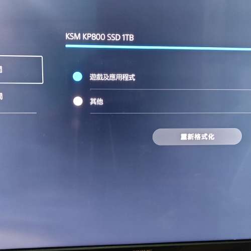 ps5厚機另加左1tbSSD連散熱