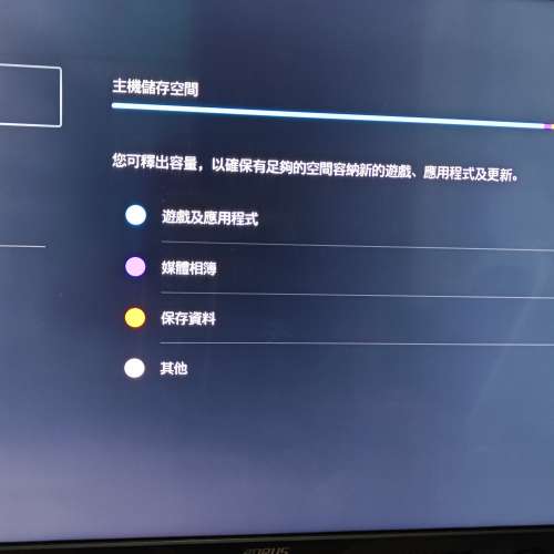ps5厚機另加左1tbSSD連散熱