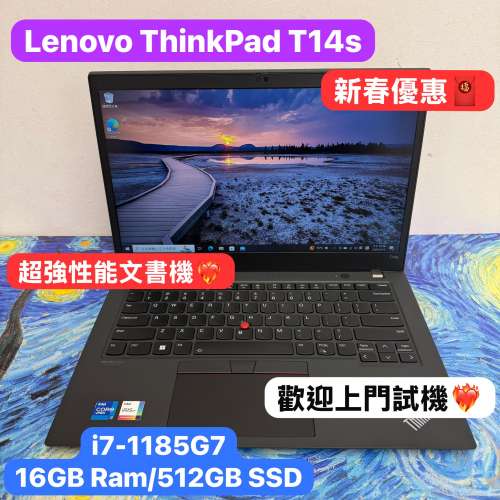 (新春優惠🧧性能強大😍  )Lenovo超薄靚機 ThinkPad T14s i7-1185G7/16GB Ram/128,2...