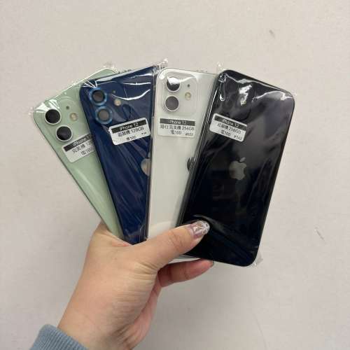 😆新春優惠價😆電子之家，iPhone 手機專家✨/Apple iPhone系列/香港行貨/超抵價App...