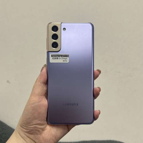 ❤️‍🔥新春優惠活動價❤️‍🔥✨電子之家，三星手機專家❣️/Samsung galaxy 三星...