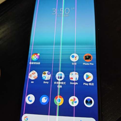 Sony Xperia 5 II 128gb 日