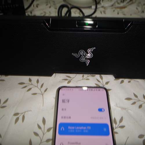 Razer 雷蛇LEVIATHAN利維坦巨獸RZ05 藍芽音樂音箱