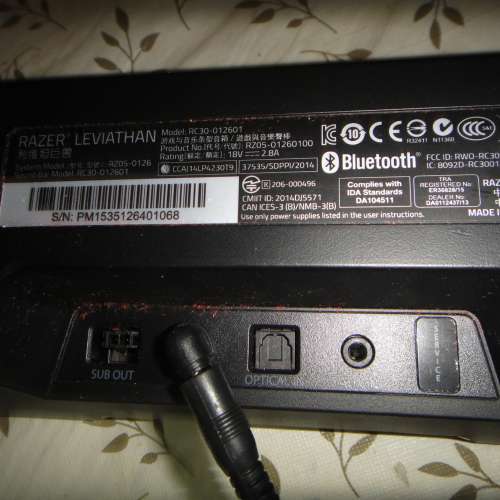 Razer 雷蛇LEVIATHAN利維坦巨獸RZ05 藍芽音樂音箱