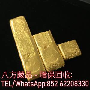 【八方藏品】高價收購黃金首飾 頸鏈 戒指 手鏈 耳環 吊墜 手鐲 9999 999足金 金條 ...