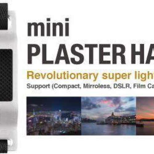 迷你石膏手(mini Plaster Hand) miniorenji