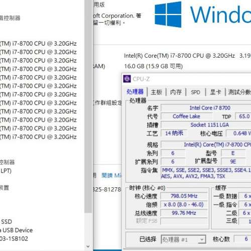 Lenovo Ideacentre 510S-07ICB i7-8700 16G 512G M.2+2TB雙硬碟 WiFi藍芽 可直上WI...
