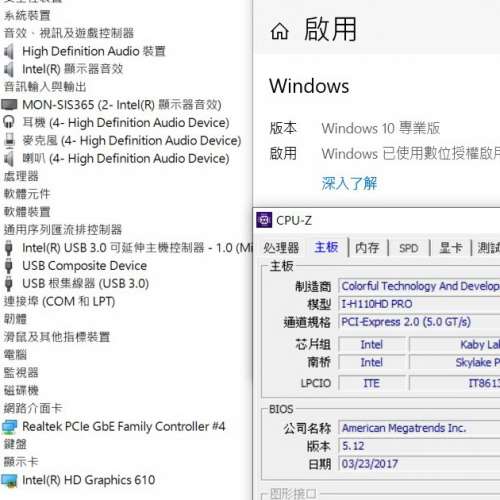 6、7代 ITX主版 I-H110HD Pro  ((正版Window10Pro)) Socket 1151