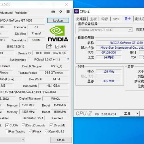 MSI GeForce GT1030 2GB GDDR5 64Bit (短卡)