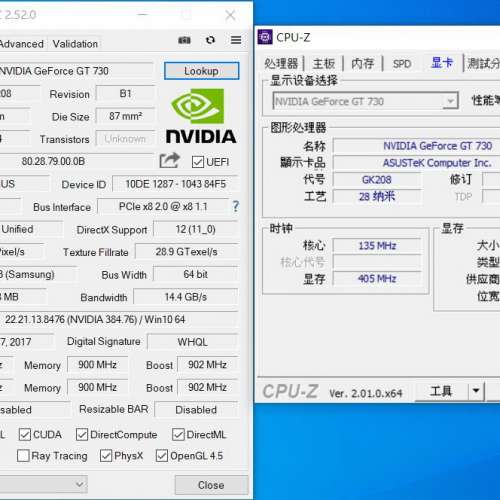 ASUS GeForce GT730 2GB GDDR3 64Bit  長短片