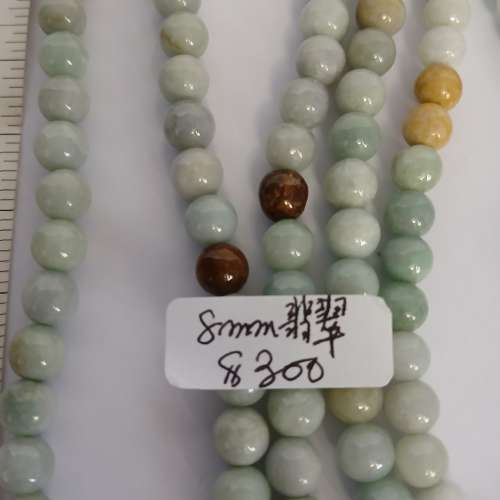翡翠A玉7/8 mm108 粒念珠串，價錢如照片顯示 ，兩條八折三條七折。no.D18.1.25