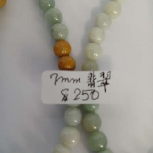 翡翠A玉7/8 mm108 粒念珠串，價錢如照片顯示 ，兩條八折三條七折。no.D18.1.25