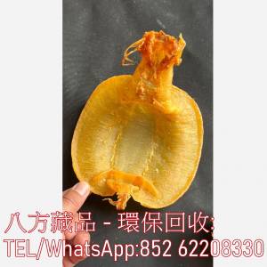 【八方藏品】高價回收大鳘魚膠，魚膠，花膠，老花膠，陳年花膠