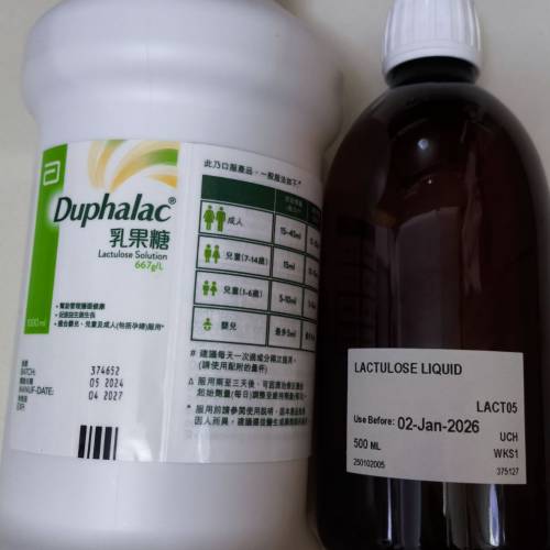 Duphalac乳果糖