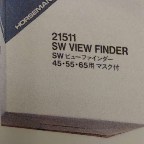 （全球唯一全新貨品）Horseman 21511 SW View-Finder (with 45mm 55mm 65mm Lens M...