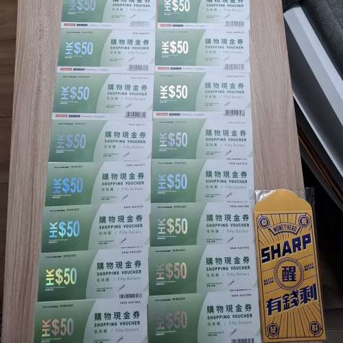 $800面值惠康現金券連利是封