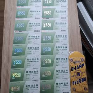 $800面值惠康現金券連利是封